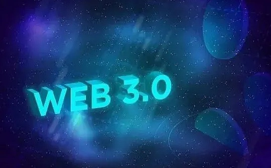 详解Web3原生数据管道的意义、挑战以及对行业的影响