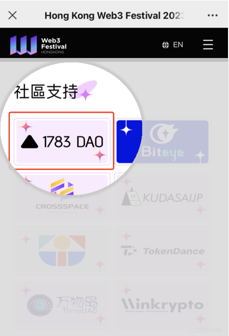 倒计时1个月,TOKEN2049于9月13日至14日在新加坡举办