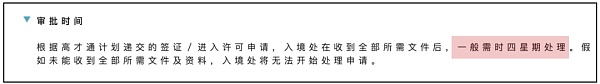 半年过去 香港抢走了六万人