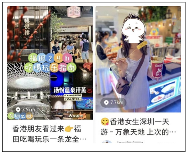 半年过去 香港抢走了六万人