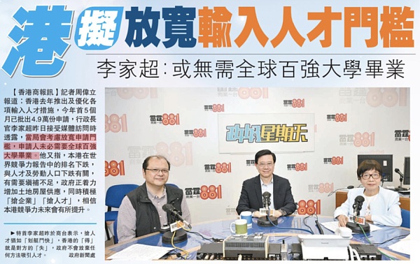 半年过去 香港抢走了六万人