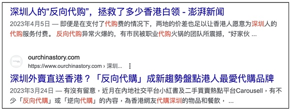 半年过去 香港抢走了六万人