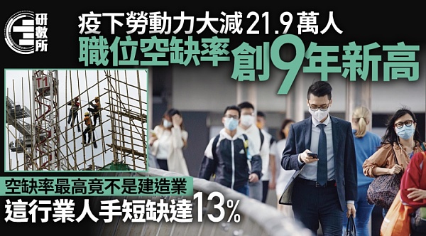 半年过去 香港抢走了六万人