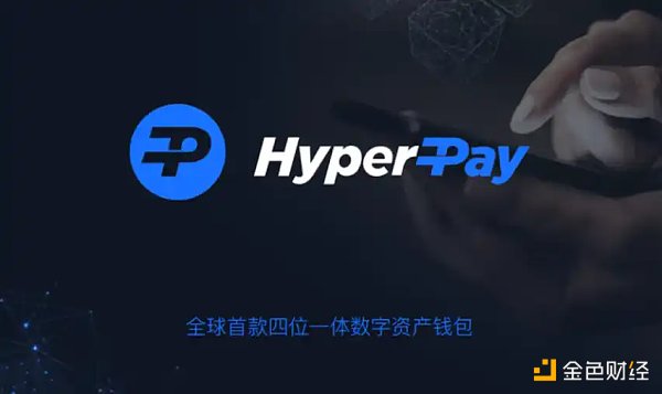 加密钱包的新技术与新发展