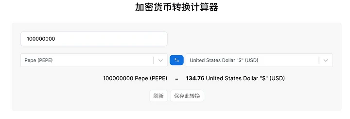 Hotairballoon项目解析：解读MEME币赛道PEPE的崛起之路
