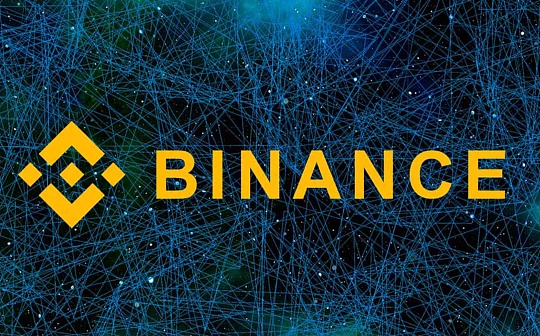 金色Web3.0日报 | Binance Connect将于8月16日关闭
