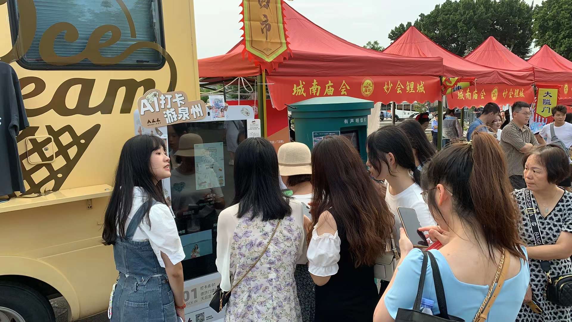 一台机器成本两万,借力AI绘画年回报率500%——风靡全球“大头贴拍照机”要复兴了?丨AIGC案例报告