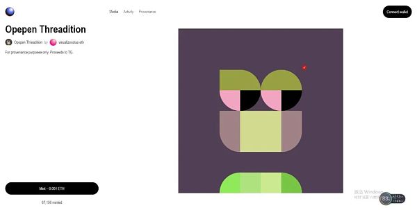 七月NFT行业解读：游戏和音乐NFT引领增长 Opepen掀起热潮