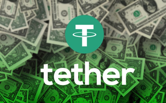 金色Web3.0日报 | Tether将在今年年底前发布3款大型产品