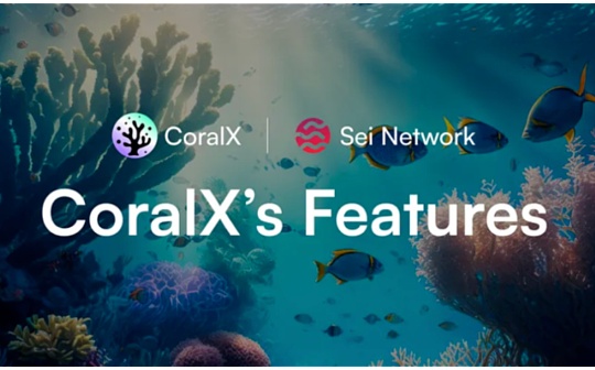 CoralX项目解读:基于Sei的创新型去中心化交易所
