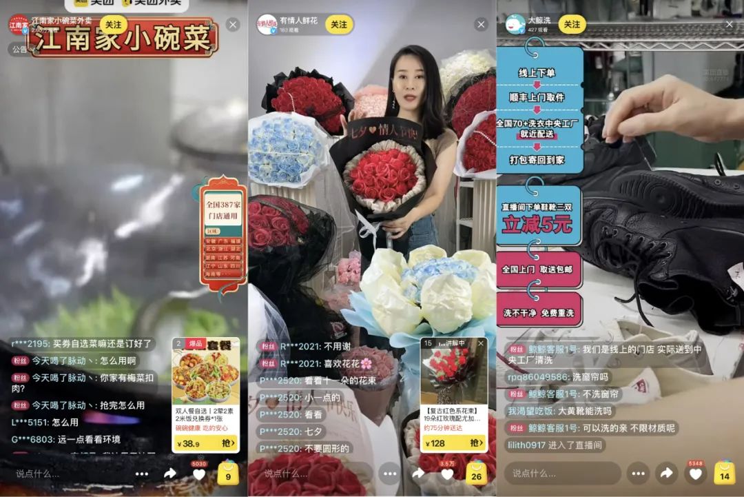 如何正确看待本地生活直播？