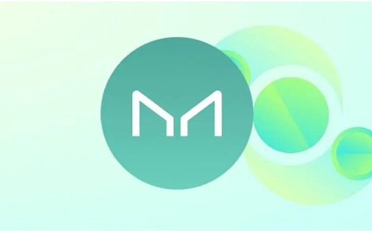 金色早报 | MakerDAO 将 DSR 由8%降低至5%
