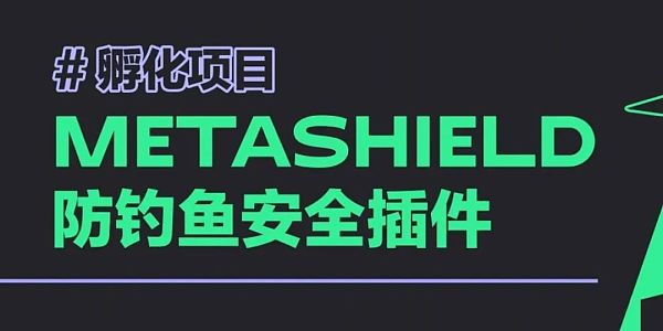 链上安全赛道扫描：Arweave 的数据永存性意义