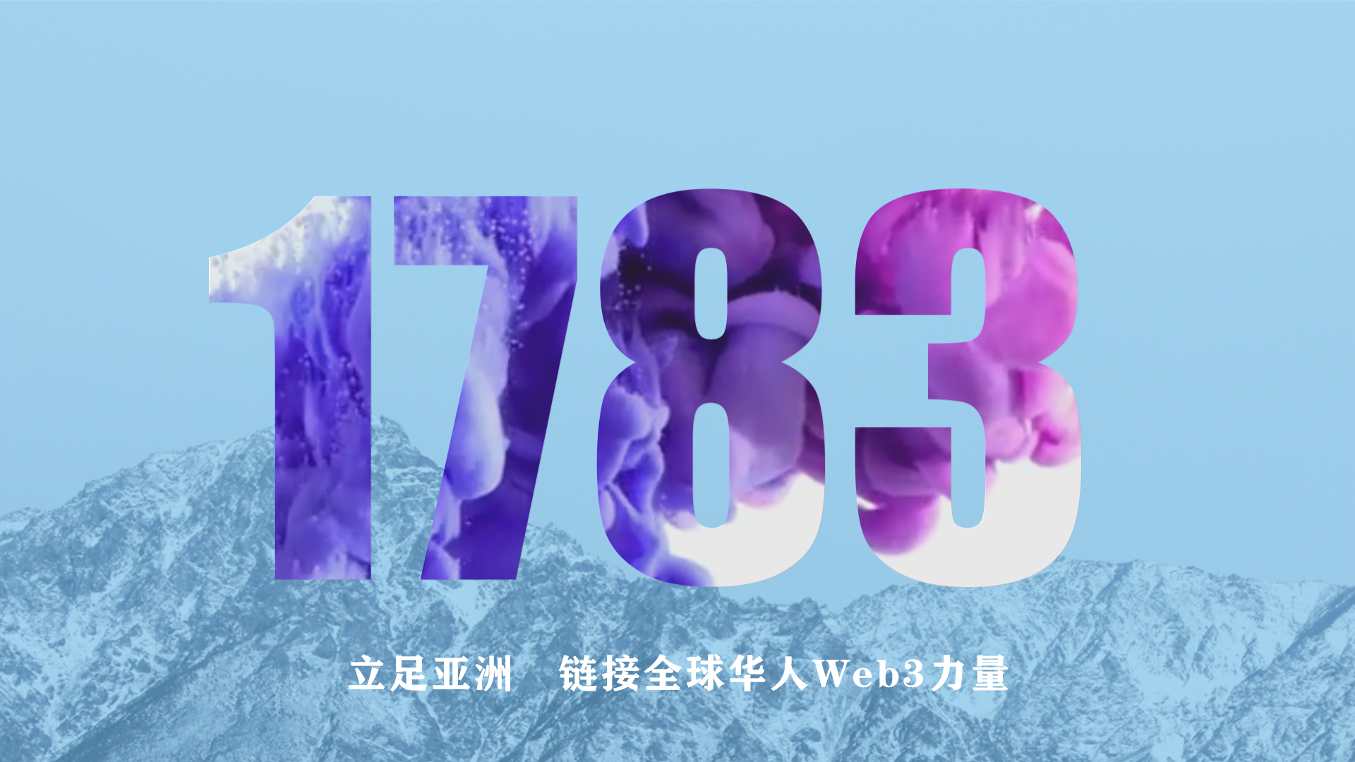 1783DAO-新.png