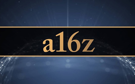 “一流VC”搞开发：a16z crypto的两个SNARK工具