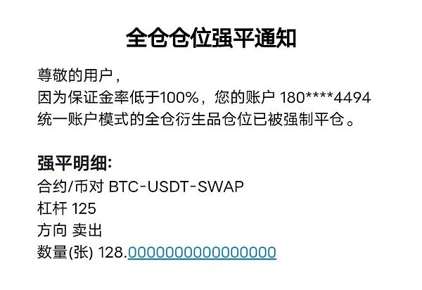 县城炒币青年：血亏欠贷13万  又回工地还债了