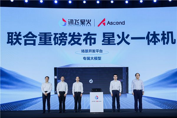 从逆境转型重生的科大讯飞半年报：AI大模型的无限机遇