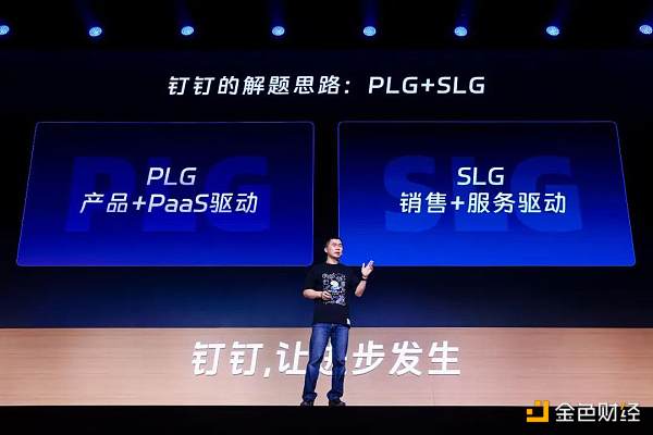 用AI重构的钉钉  “钱”路在何方？