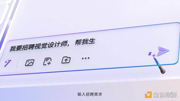 用AI重构的钉钉  “钱”路在何方？