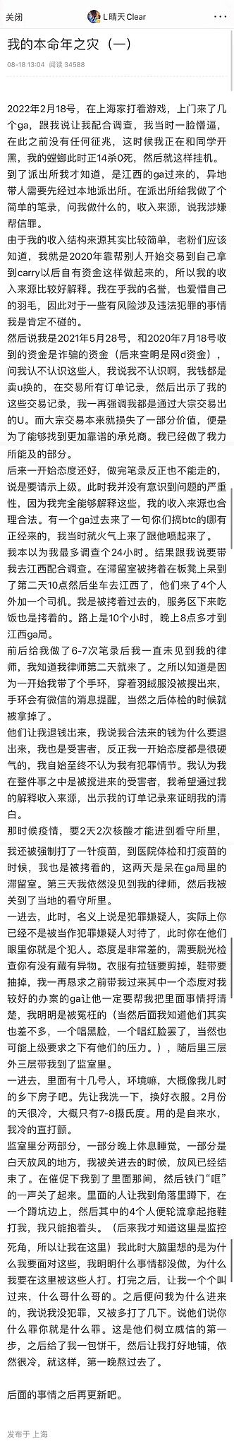 币圈玩家最大的痛点是出入金