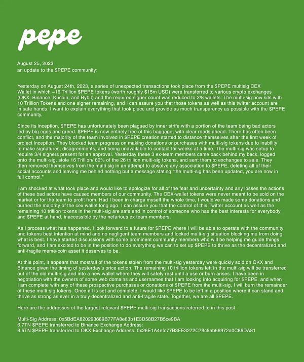 团队成员监守自盗？PEPE丢币始末