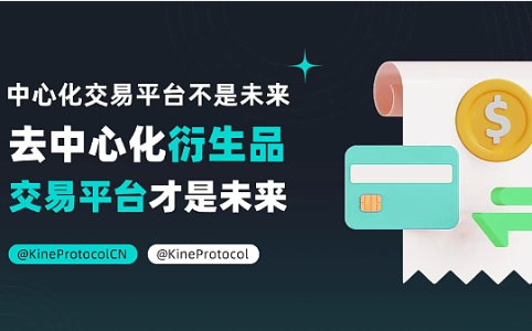 市场近期火爆的衍生品交易平台