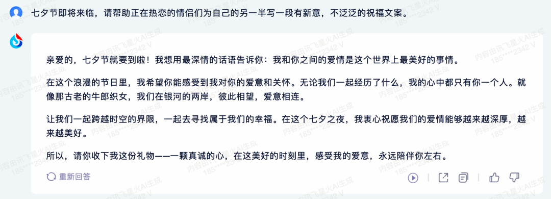为什么大模型拥抱生产力，人力成本依然居高不下？