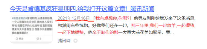 大模型挑战肯德基疯狂星期四,谁才是真正的段子手?