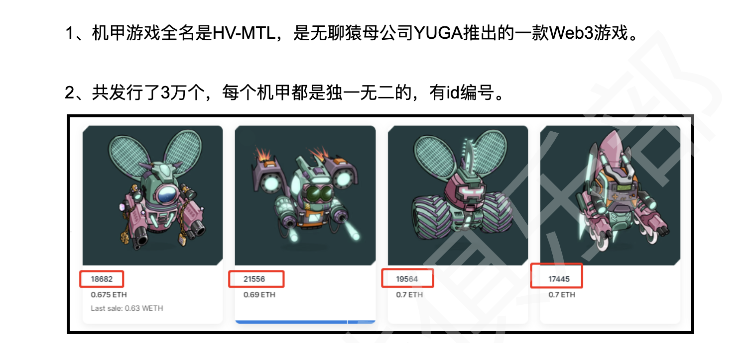 现金流见底、安全事故频发，撸毛业走到尽头了吗？