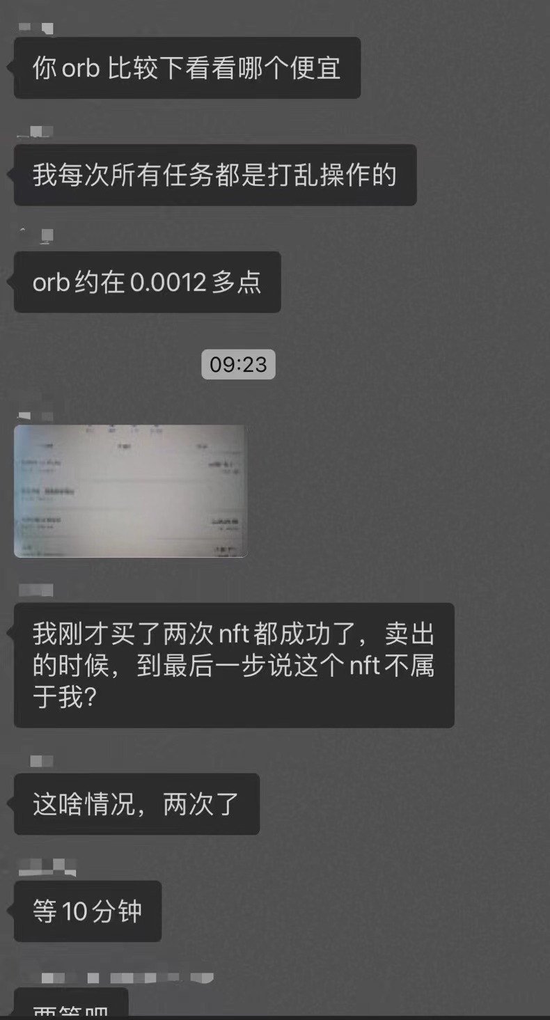现金流见底、安全事故频发，撸毛业走到尽头了吗？