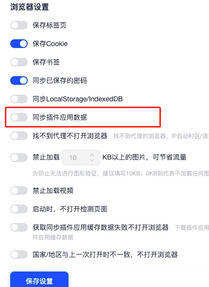 现金流见底、安全事故频发，撸毛业走到尽头了吗？