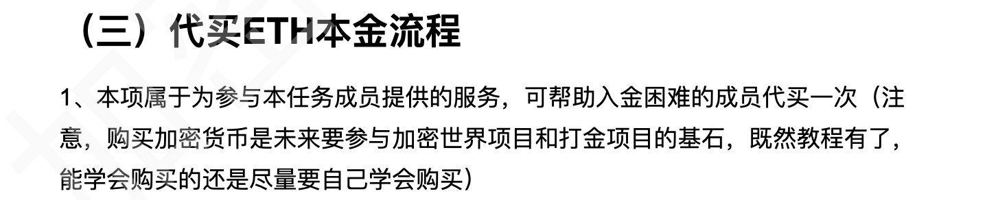 现金流见底、安全事故频发，撸毛业走到尽头了吗？