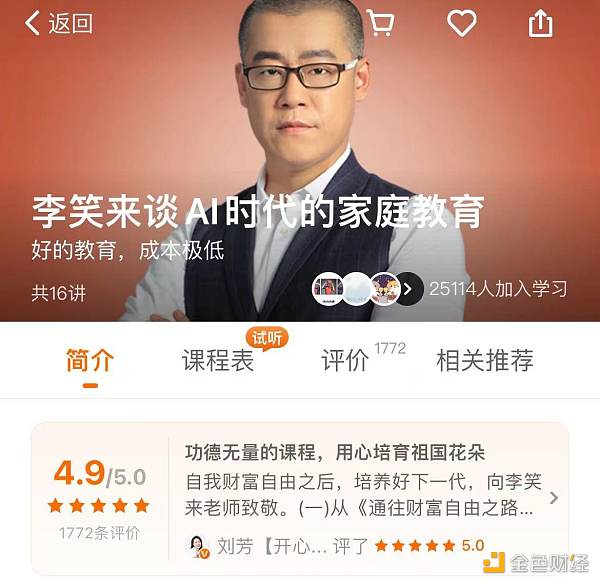 离开币圈的人都去了哪儿？