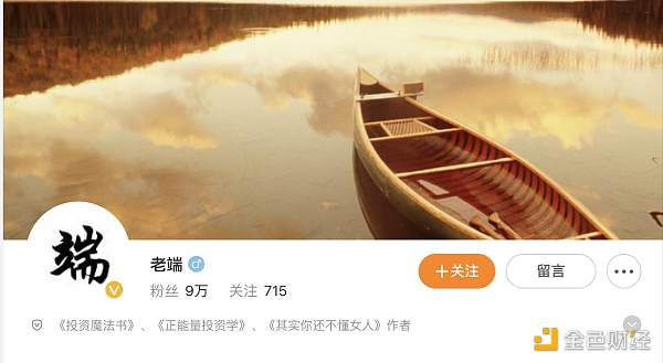 离开币圈的人都去了哪儿？