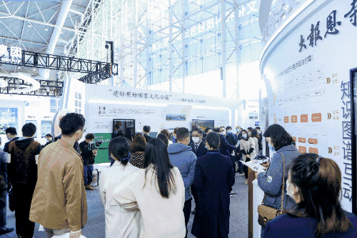 2023中国（南京）文化和科技融合成果展览交易会