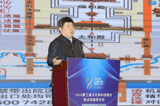2023中国（南京）文化和科技融合成果展览交易会