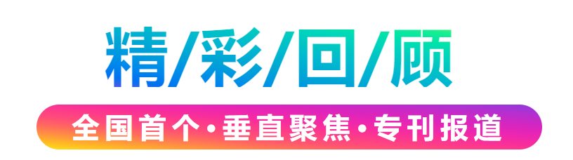 2023中国（南京）文化和科技融合成果展览交易会