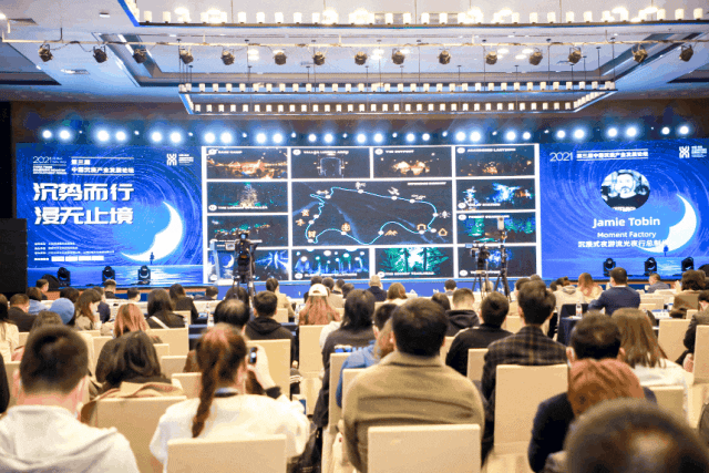 2023中国（南京）文化和科技融合成果展览交易会