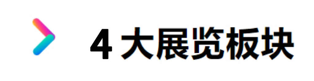 2023中国（南京）文化和科技融合成果展览交易会