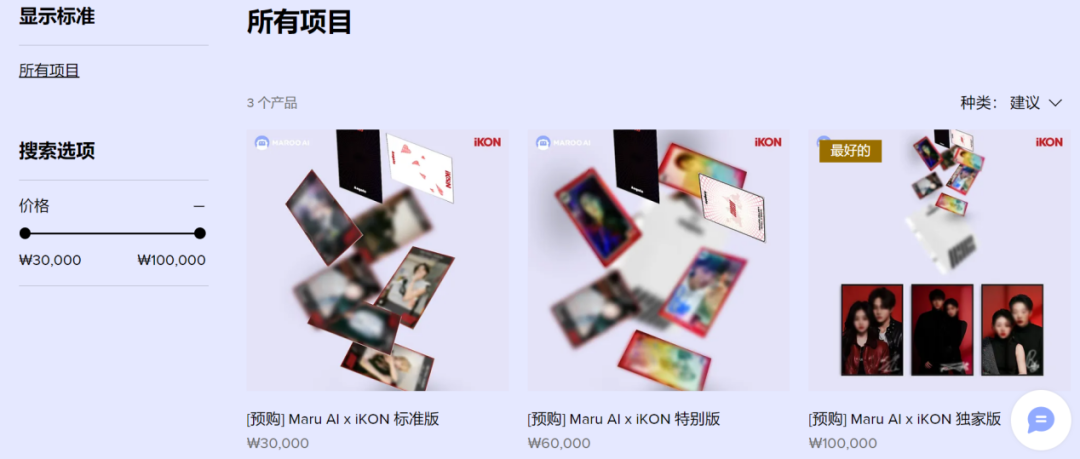 韩流加持、线下开店,AI生图App叠双Buff霸榜半个月