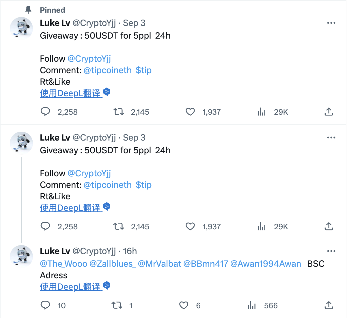发推挖矿，前途无量？一文看懂Tip Coin的营销策略
