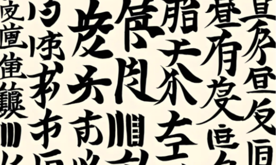 中文大模型比英文更烧钱，这居然是AI底层原理决定的？
