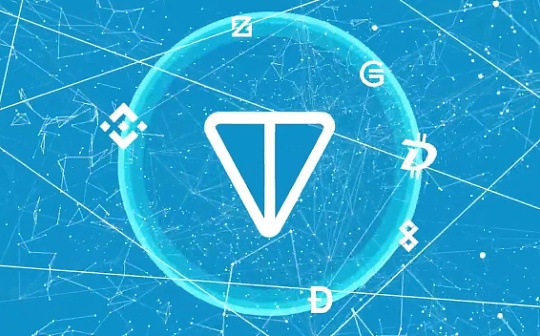 详解The Open Network 无人问津的TON处在暴涨前夜？