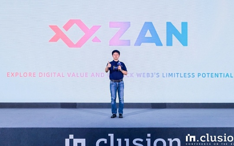 一文读懂蚂蚁链最新Web3品牌Zan