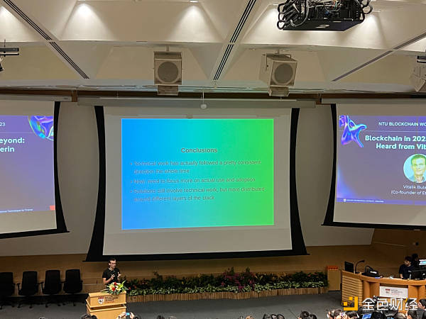 Vitalik Buterin南洋理工大学演讲实录：“以太坊的过去与现在”