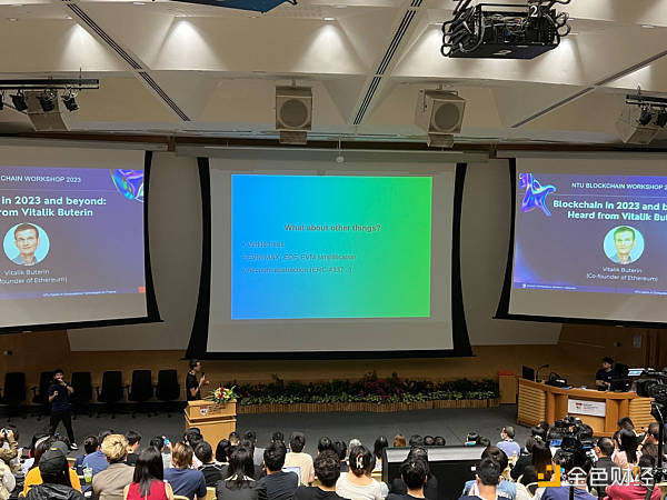 Vitalik Buterin南洋理工大学演讲实录：“以太坊的过去与现在”