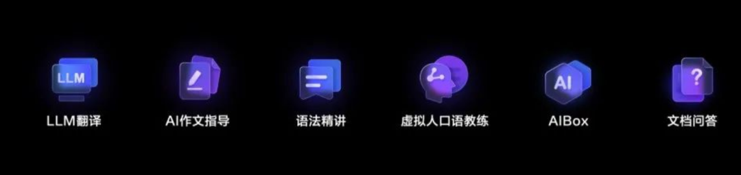 51岁的丁磊,靠大模型改命