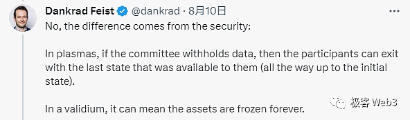 对数据可用性的误解：DA=数据发布≠历史数据检索
