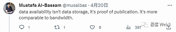 对数据可用性的误解：DA=数据发布≠历史数据检索