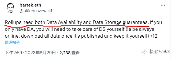 对数据可用性的误解：DA=数据发布≠历史数据检索